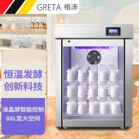 【泡菜 酸奶機】_泡菜 酸奶機