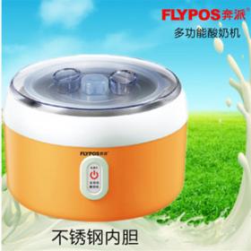 奔派酸奶機(jī)加盟優(yōu)勢 奔派酸奶機(jī)加盟支持 奔派酸奶機(jī)加盟電話 3158創(chuàng)業(yè)信息網(wǎng)