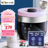 小熊酸奶機 bear 小熊 酸奶機家用小型迷你納豆機全自動多功能商用大容量米酒發酵機多少錢