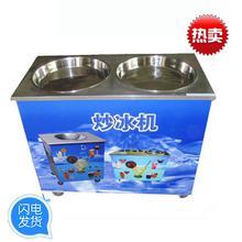 商用酸奶機制作炒酸奶 從設備細節到成品展示