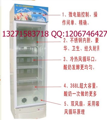 禹州商用酸奶機(jī) 專業(yè)品質(zhì)助力餐飲業(yè)高效發(fā)展