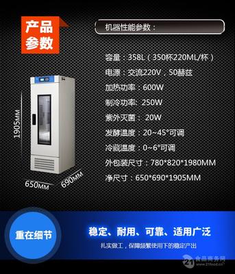 優(yōu)各爾358型全自動風(fēng)冷商用酸奶機(jī) 鮮奶吧與酸奶店的理想設(shè)備選擇