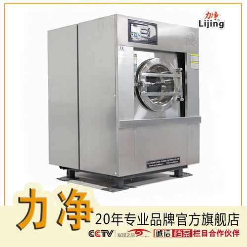 商用洗滌設備報價與廠商選擇指南 兼談商用酸奶機